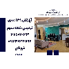 اپارتمان 139 متری فردیس